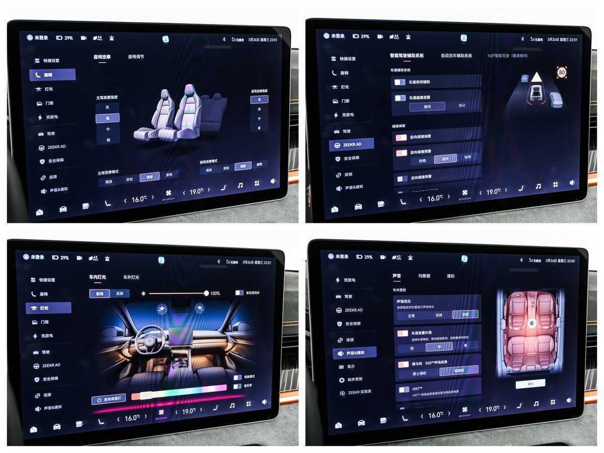 Б/У Зикр 001 2023 года. Фото: #24