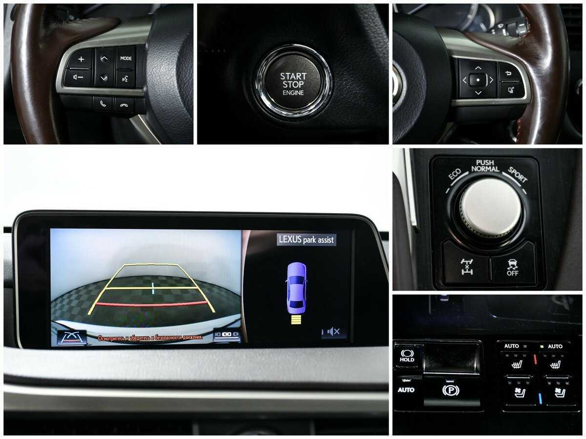 Б/У Лексус Р-Икс 2016 года. Фото: #14