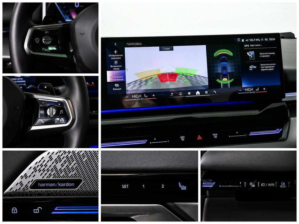 Б/У БМВ 5 серии 2024 года. Фото: #20