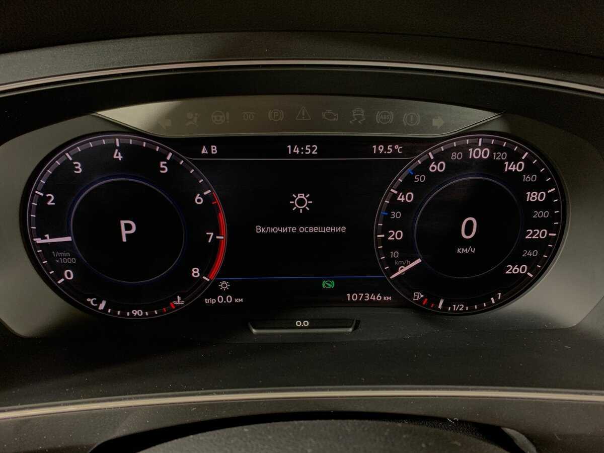 Б/У Фольксваген Тигуан 2017 года. Фото: #14