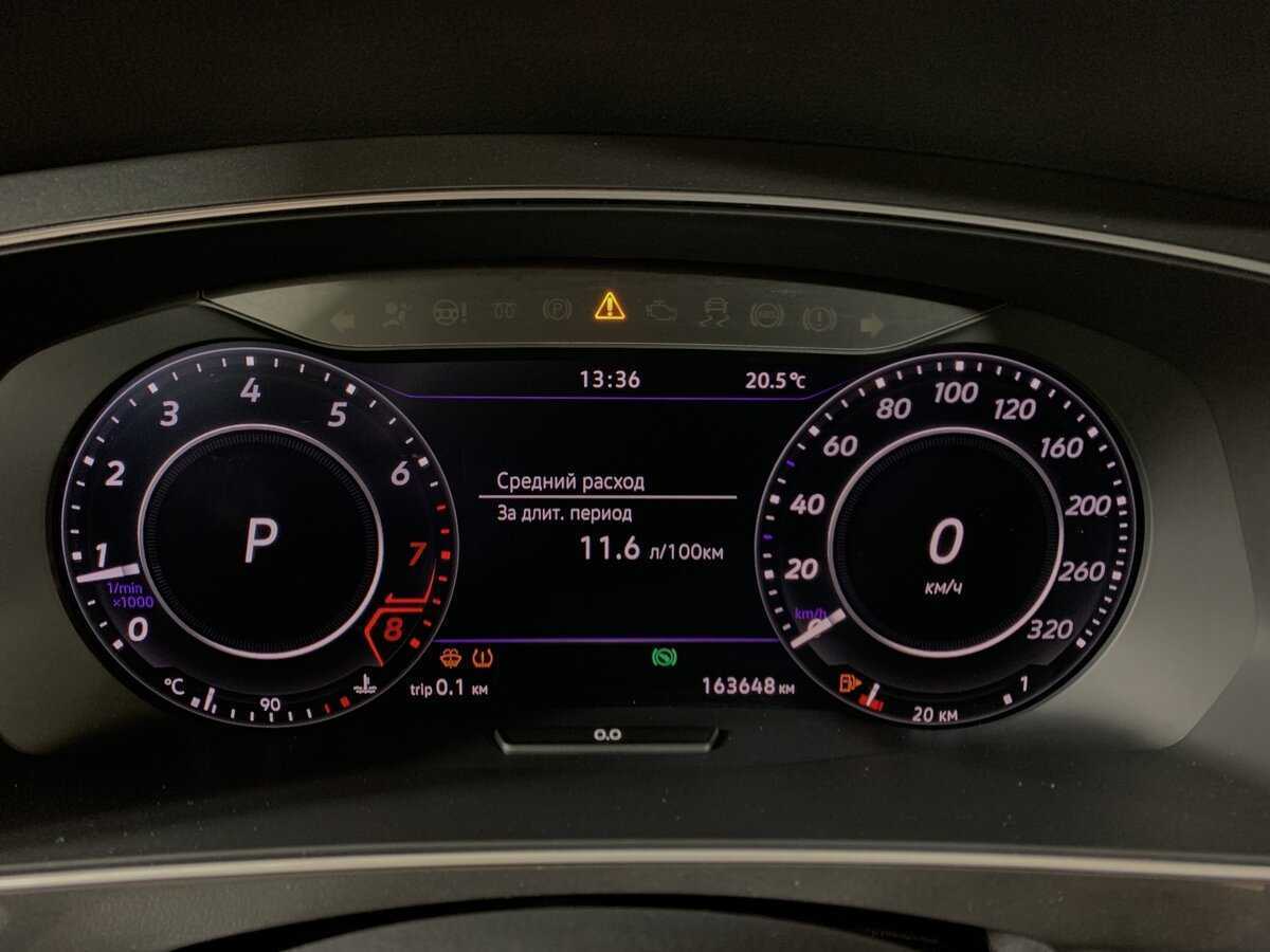 Б/У Фольксваген Тигуан 2018 года. Фото: #13