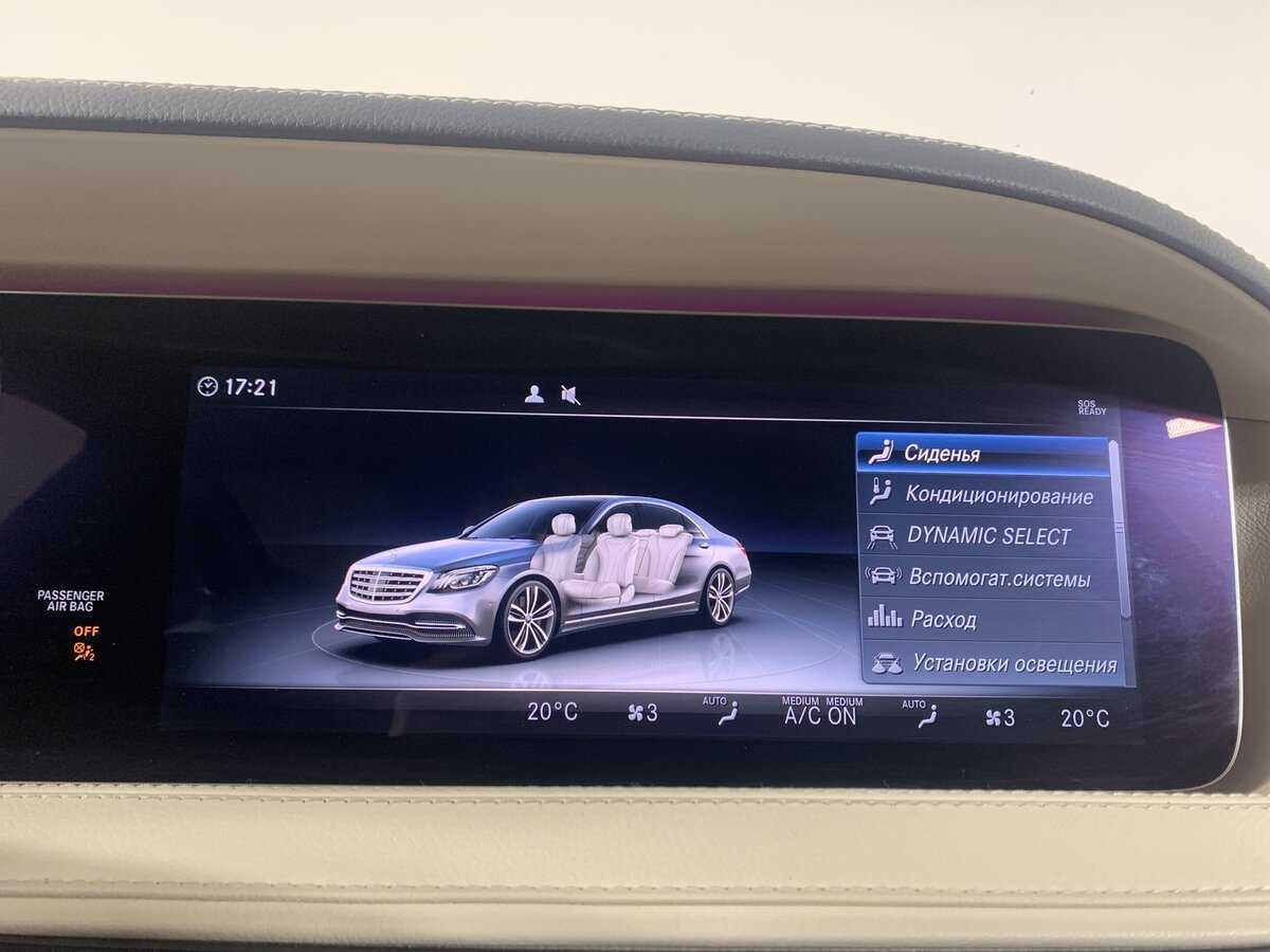 Б/У Мерседес-Бенц Майбах С-Класс 2018 года. Фото: #18