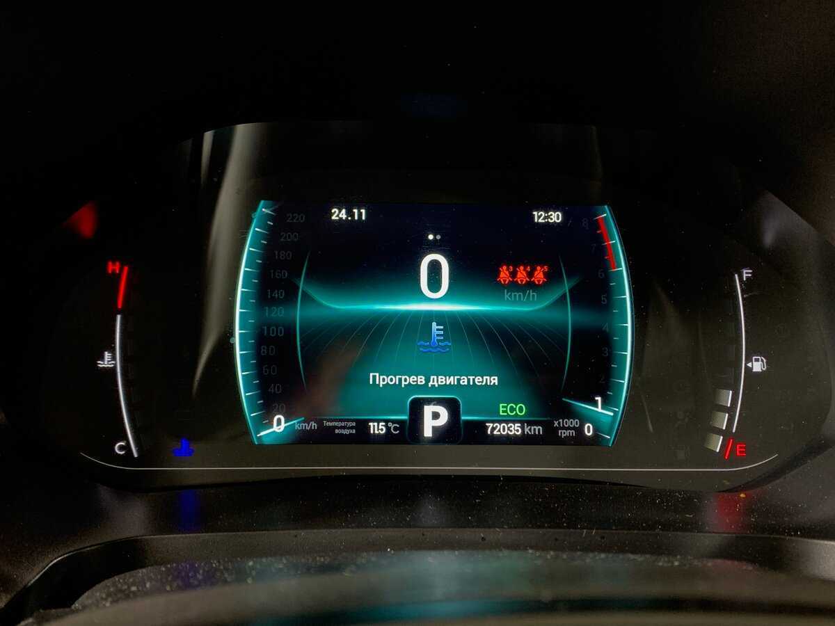 Б/У Чери Тигго 7 Про 2020 года. Фото: #14