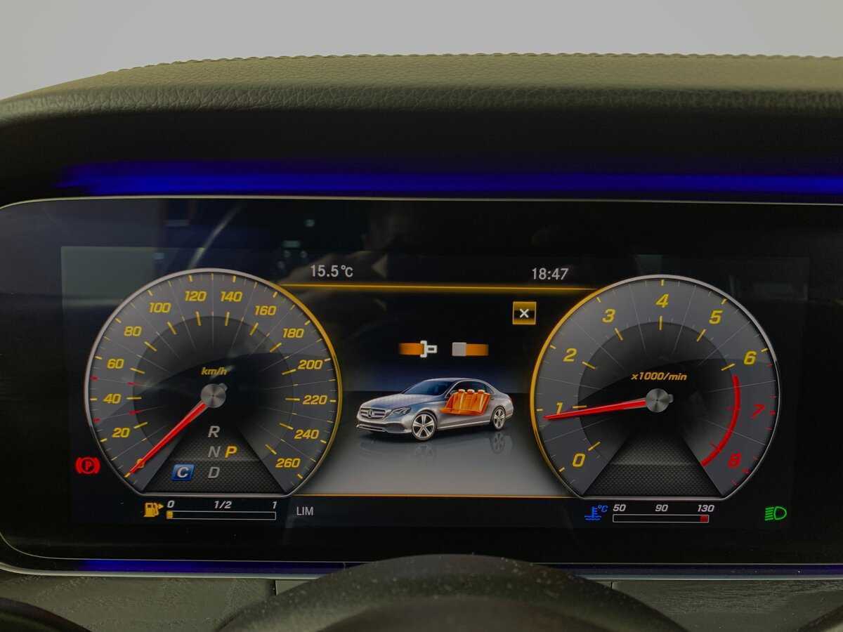 Б/У Мерседес-Бенц Е-Класс 2020 года. Фото: #14