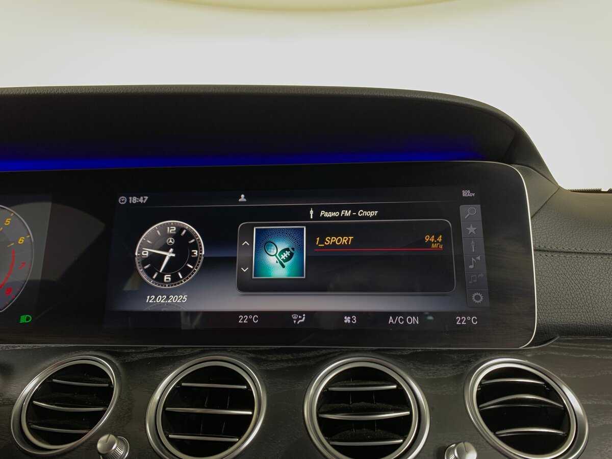 Б/У Мерседес-Бенц Е-Класс 2020 года. Фото: #15