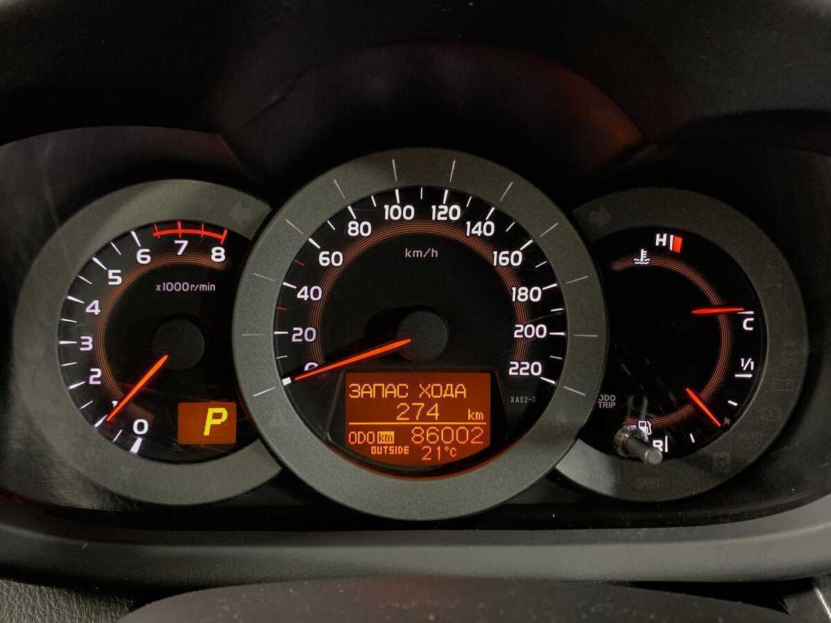 Б/У Тойота Рав4 2011 года. Фото: #14