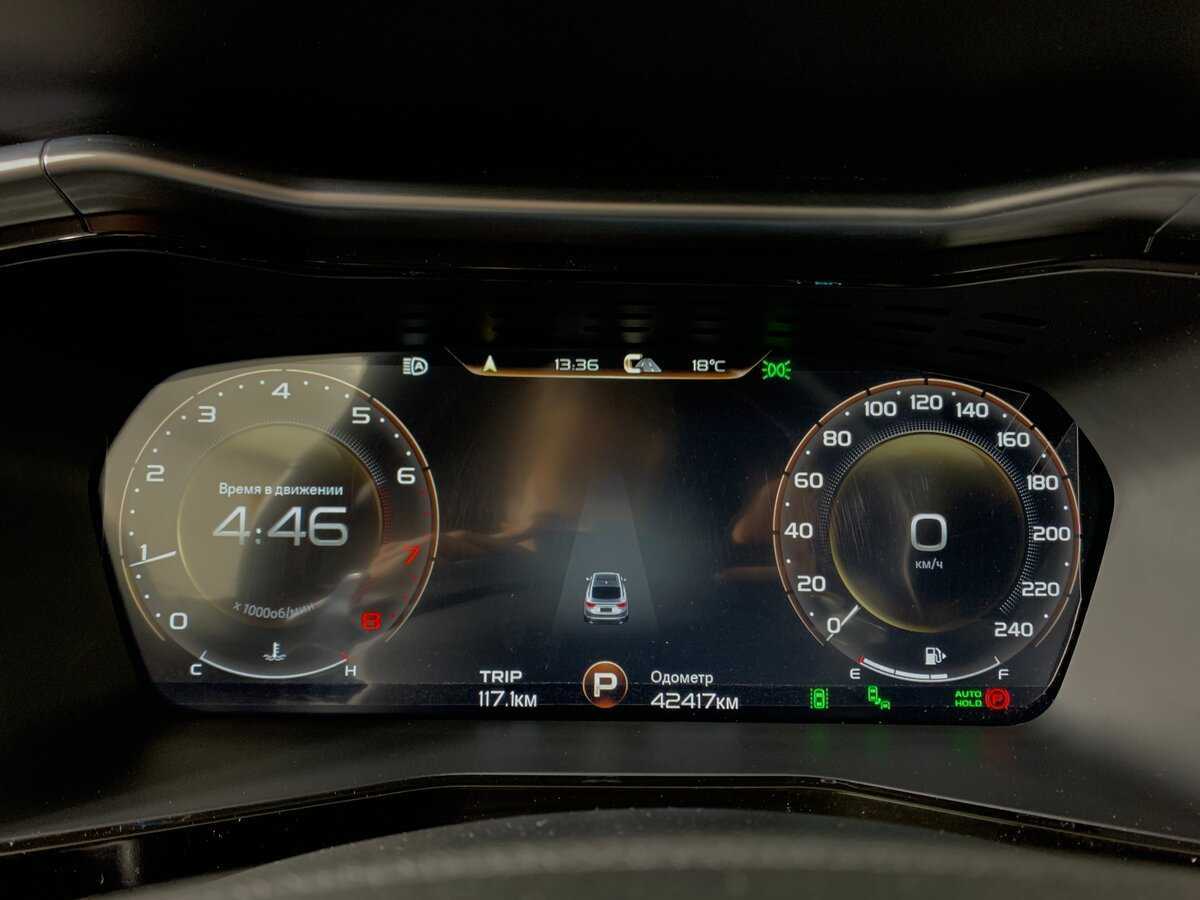 Б/У Джили Тугелла 2023 года. Фото: #14