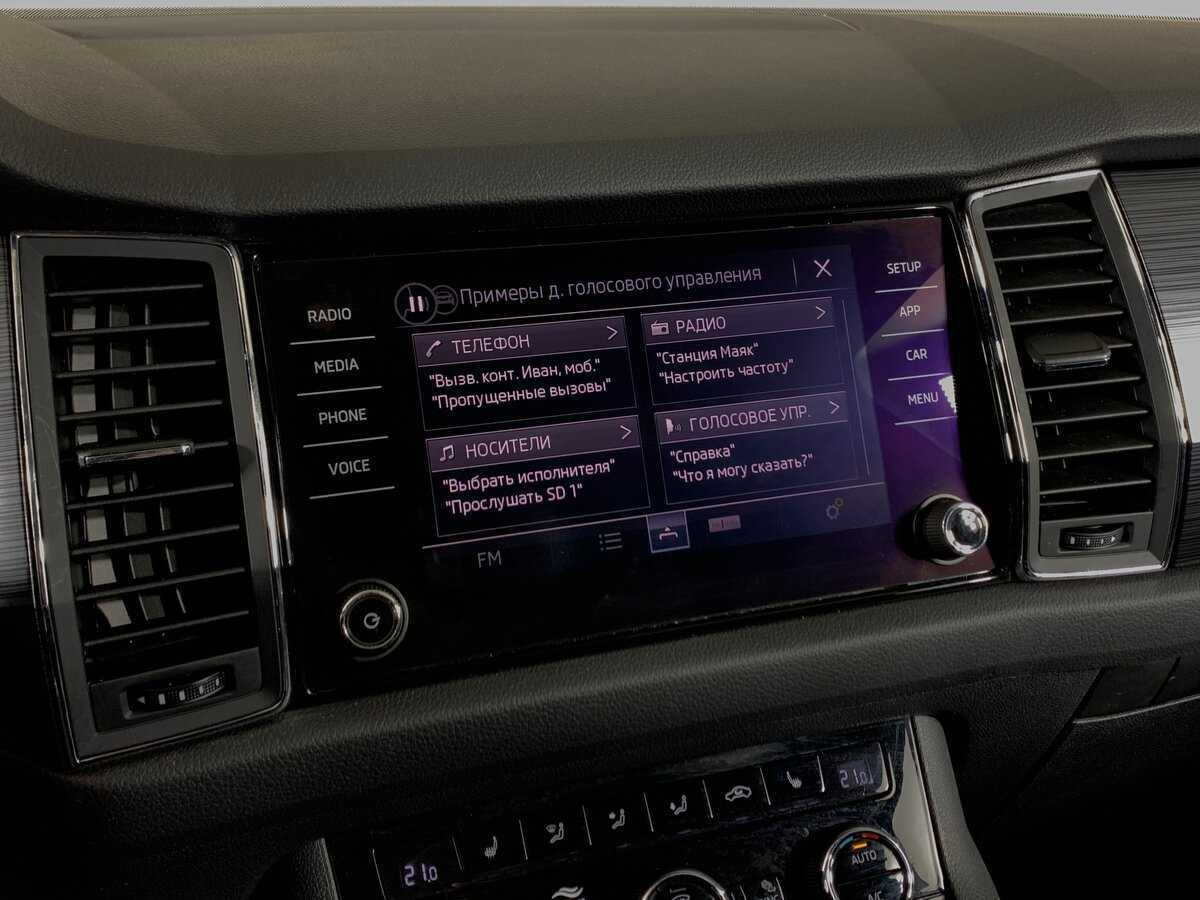 Б/У Шкода Кодиак 2019 года. Фото: #14