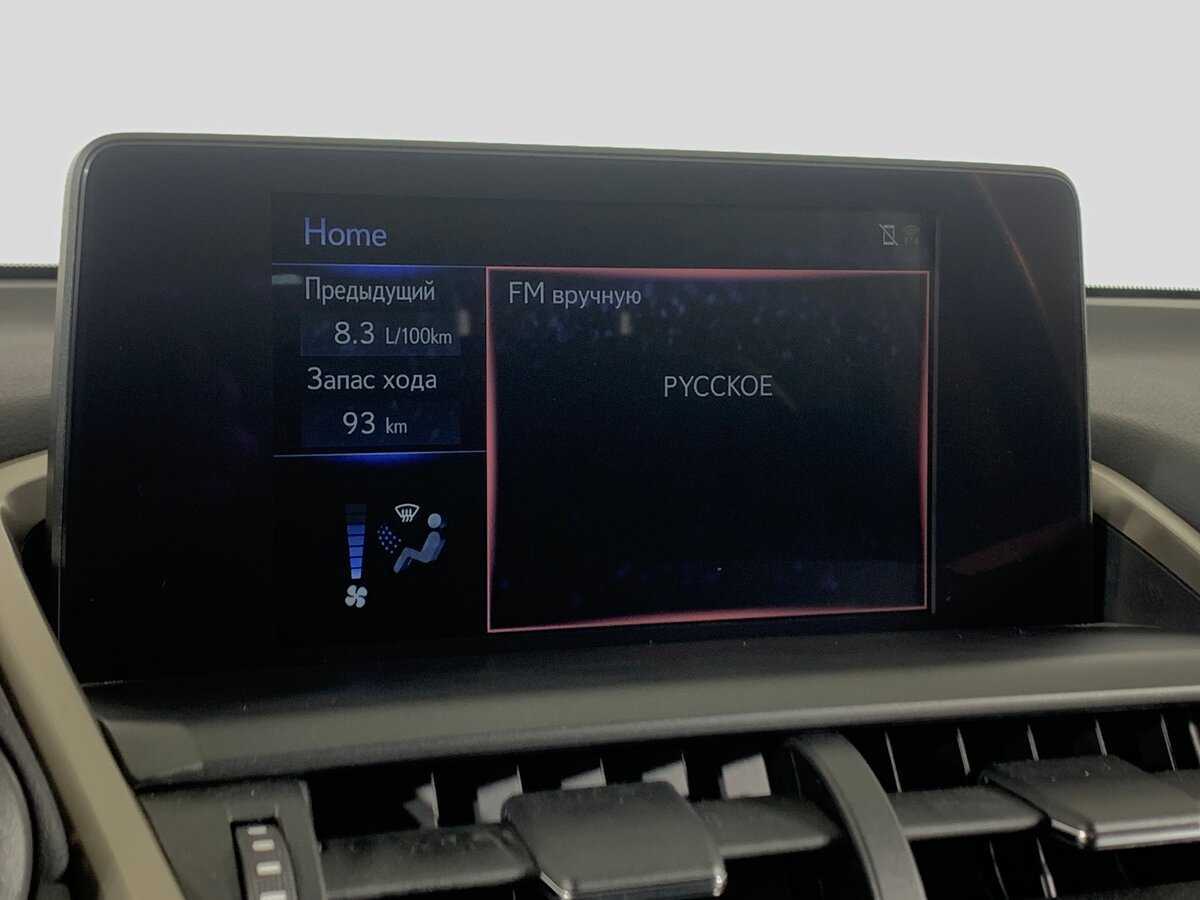 Б/У Лексус Н-Икс 2020 года. Фото: #15