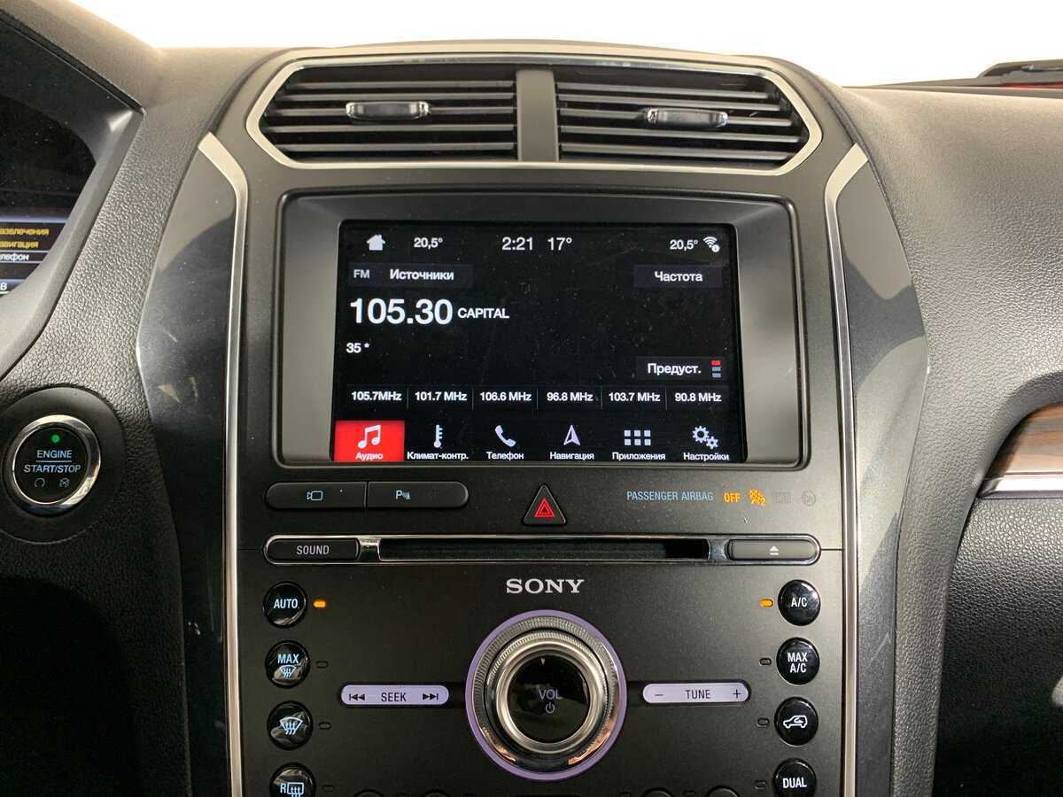 Б/У Форд Експлорер 2018 года. Фото: #15