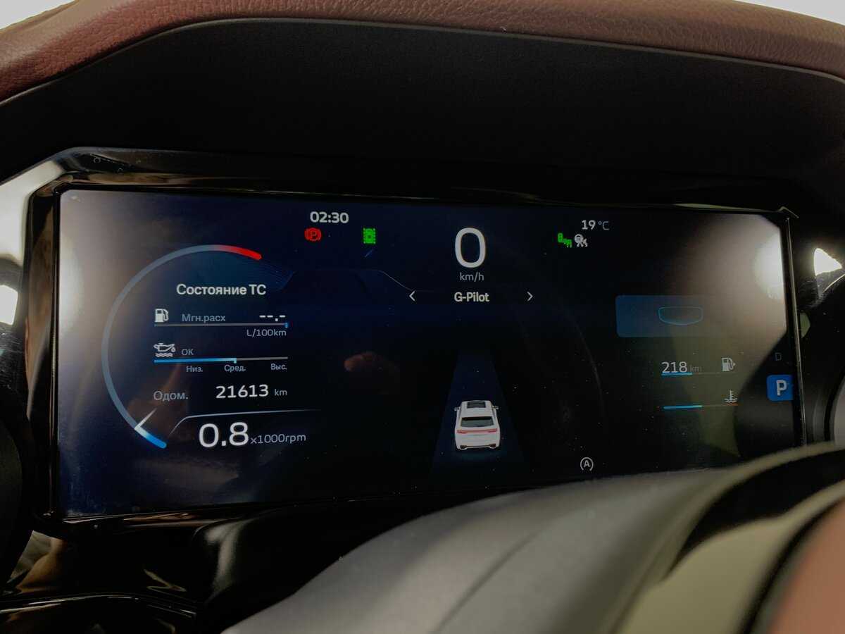 Б/У Джили Монжаро 2023 года. Фото: #14