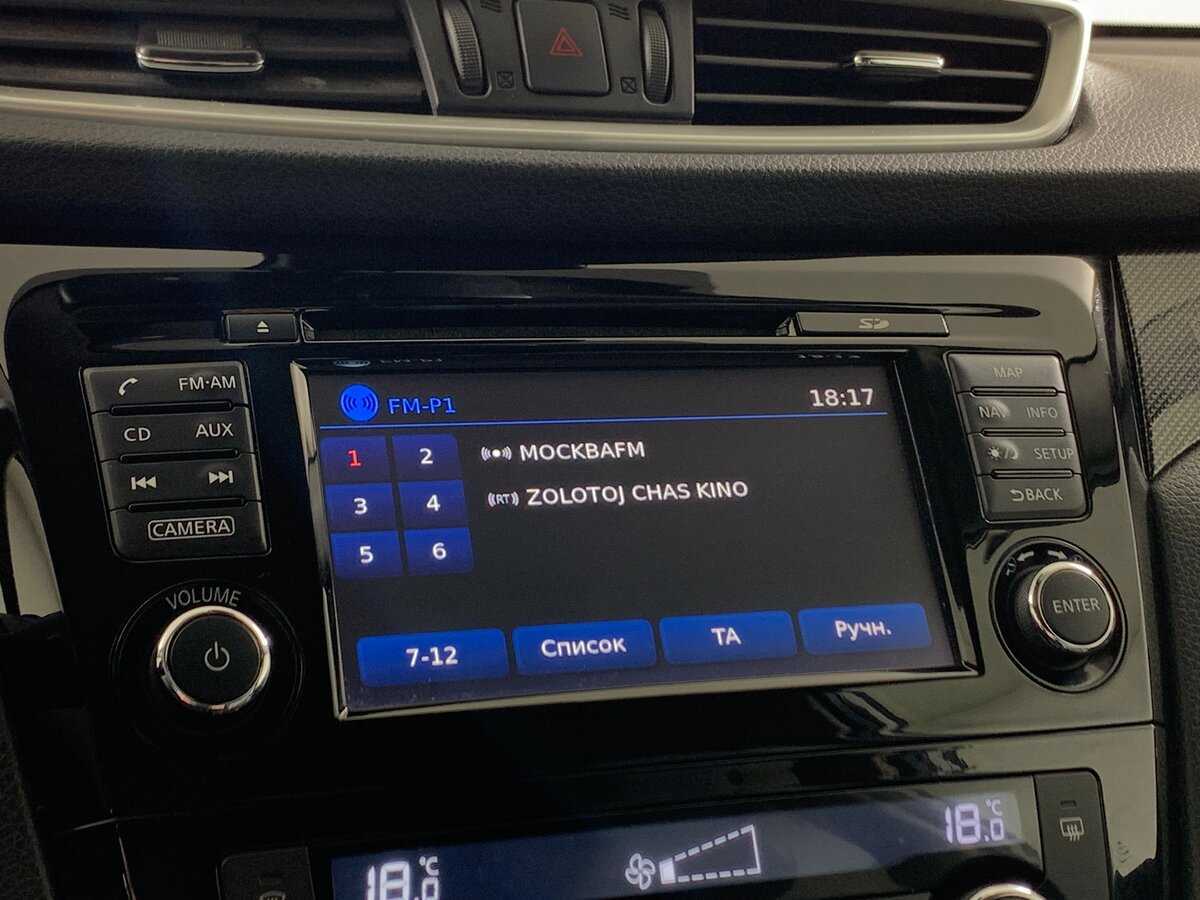 Б/У Ниссан Икс-Трейл 2016 года. Фото: #15