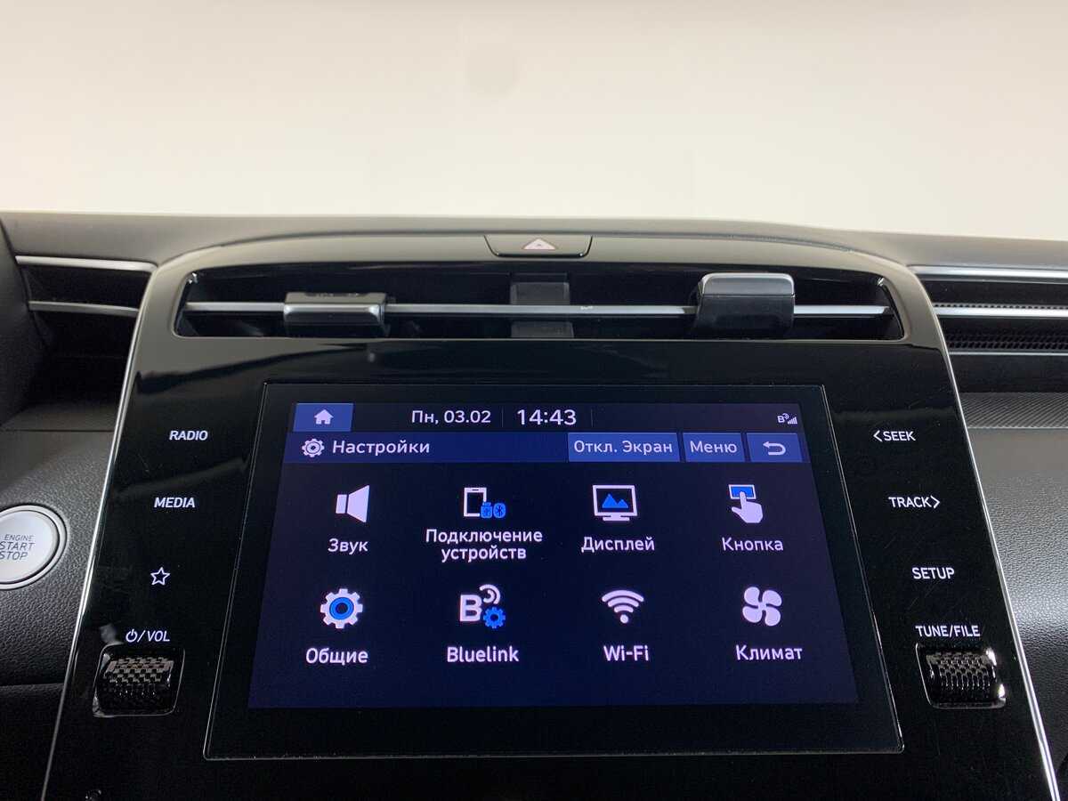 Б/У Хендай Туксон 2022 года. Фото: #15