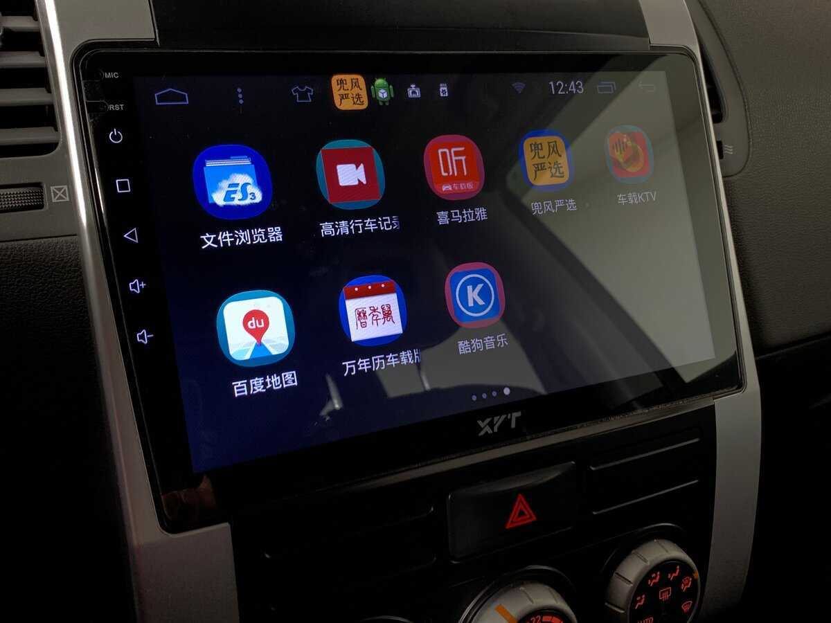 Б/У Ниссан Икс-Трейл 2007 года. Фото: #14