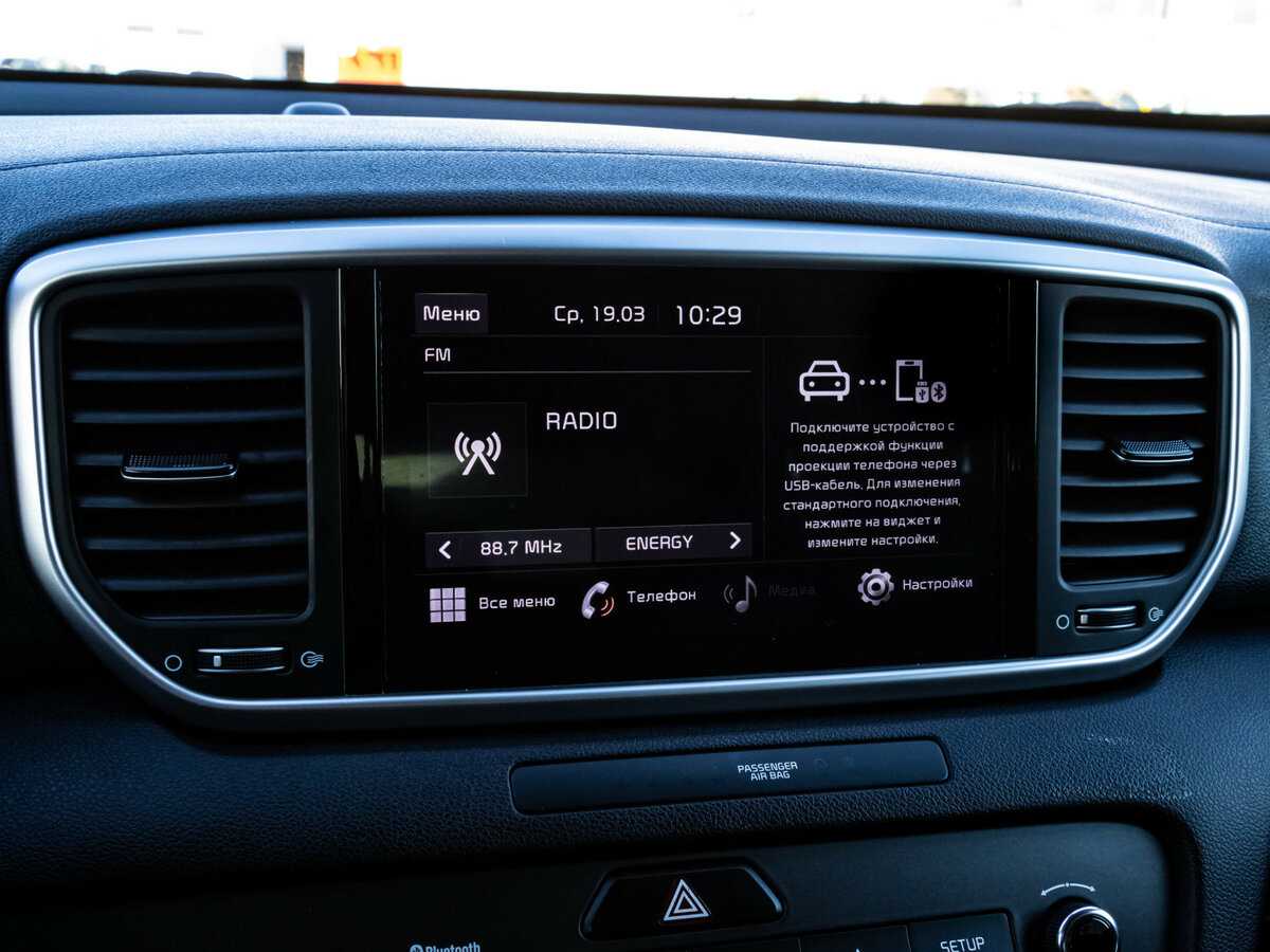 Б/У Киа Спортейдж 2021 года. Фото: #13