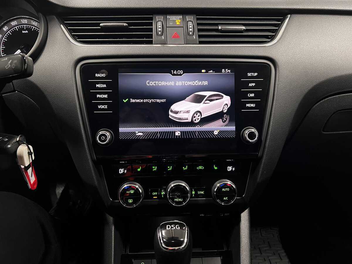Б/У Шкода Октавия 2017 года. Фото: #14