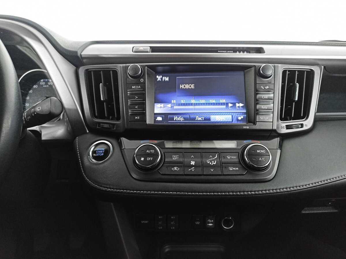 Б/У Тойота Рав4 2019 года. Фото: #14