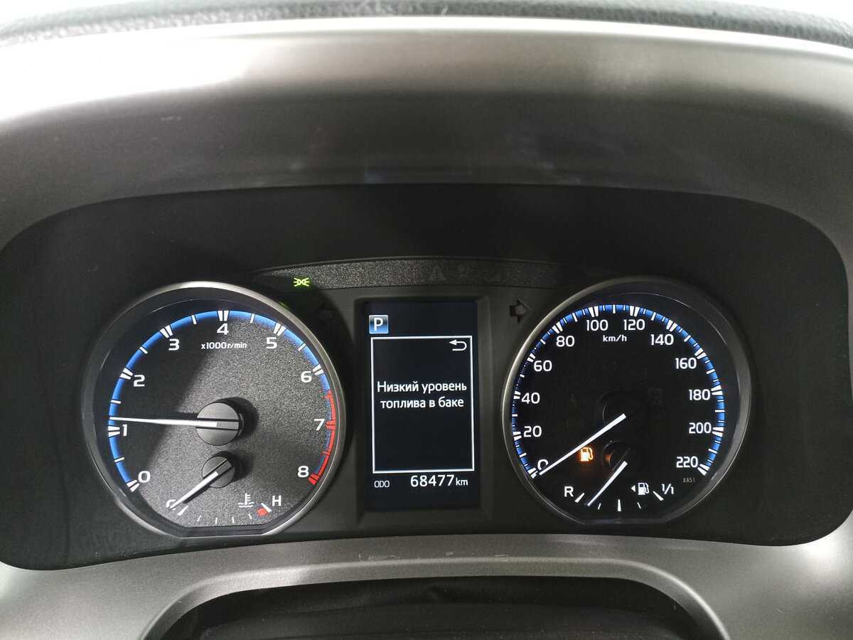 Б/У Тойота Рав4 2017 года. Фото: #7