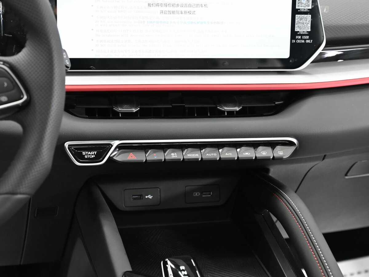 Б/У Джили Кулрэй 2024 года. Фото: #13