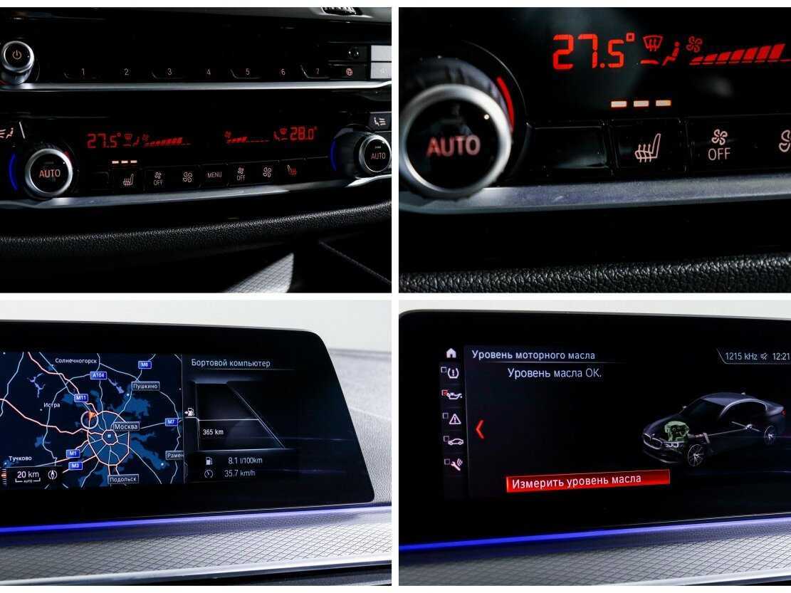 Б/У БМВ 5 серии 2020 года. Фото: #18