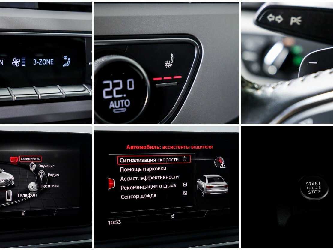 Б/У Ауди А4 2019 года. Фото: #15