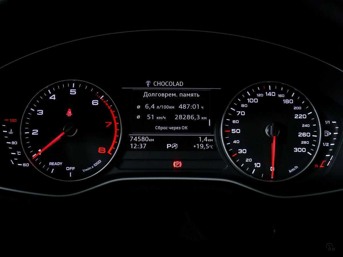 Б/У Ауди А4 2016 года. Фото: #7