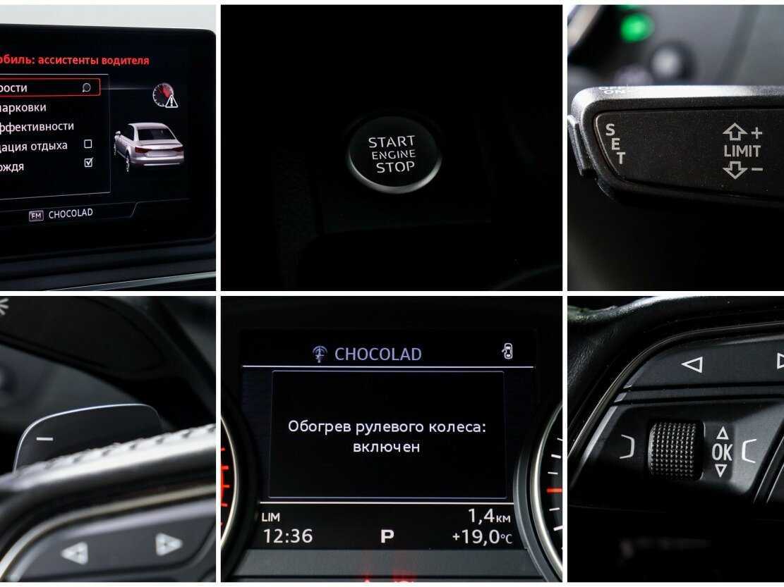 Б/У Ауди А4 2016 года. Фото: #15