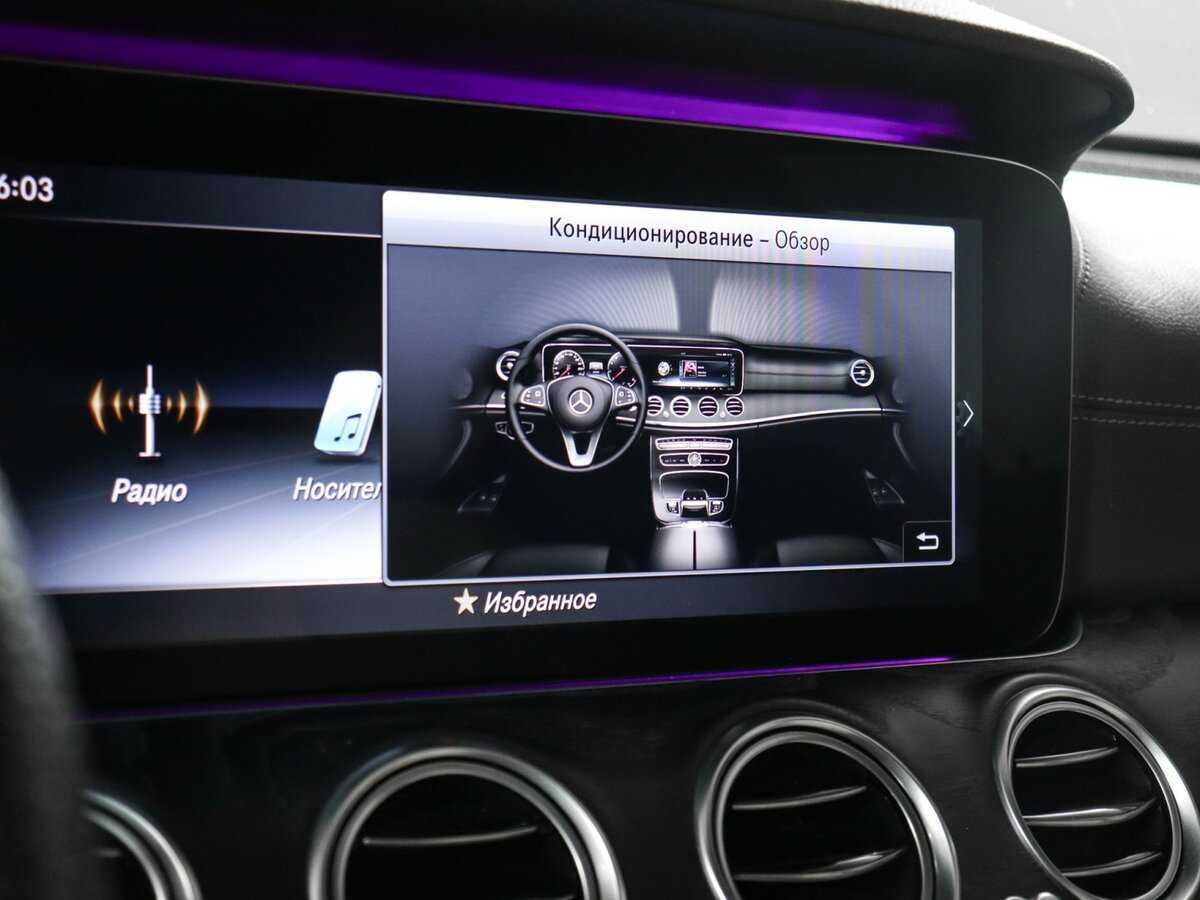 Б/У Мерседес-Бенц Е-Класс 2020 года. Фото: #17