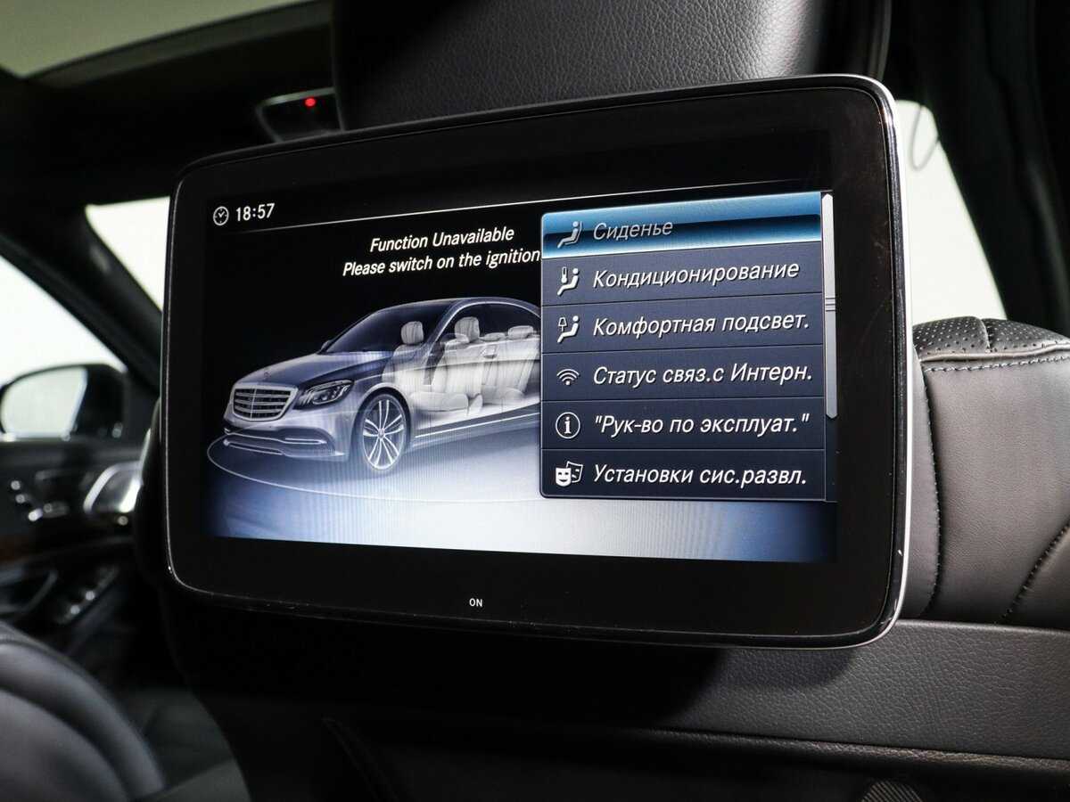 Б/У Мерседес-Бенц С-Класс 2017 года. Фото: #14