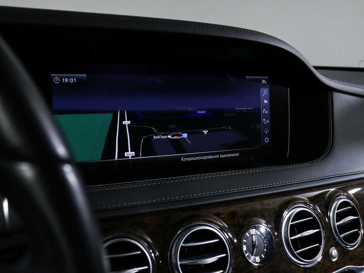 Б/У Мерседес-Бенц С-Класс 2017 года. Фото: #29