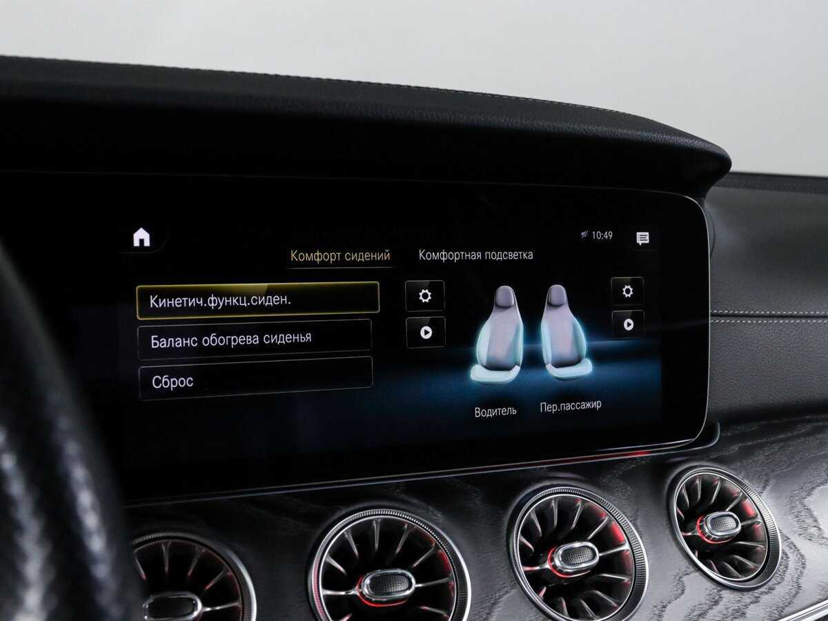 Б/У Мерседес-Бенц Е-Класс 2020 года. Фото: #28