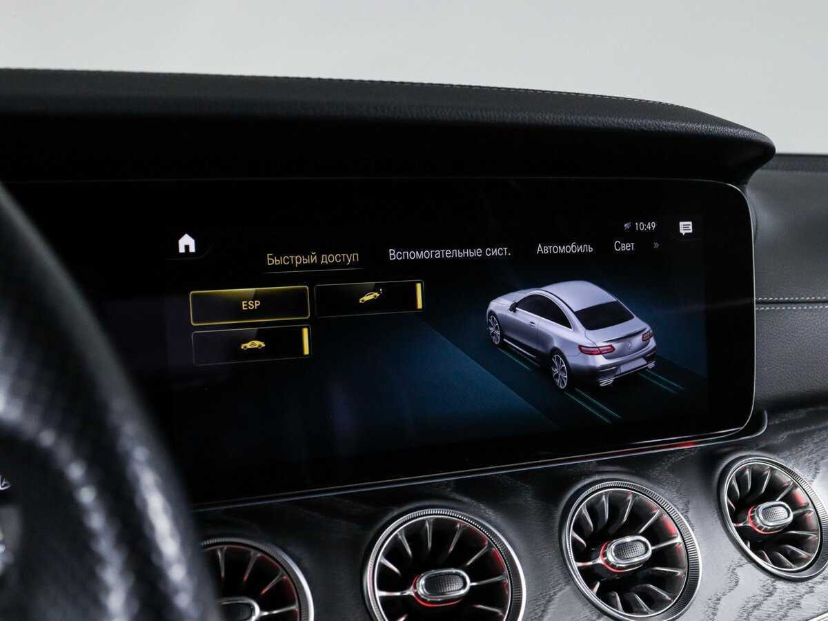 Б/У Мерседес-Бенц Е-Класс 2020 года. Фото: #29