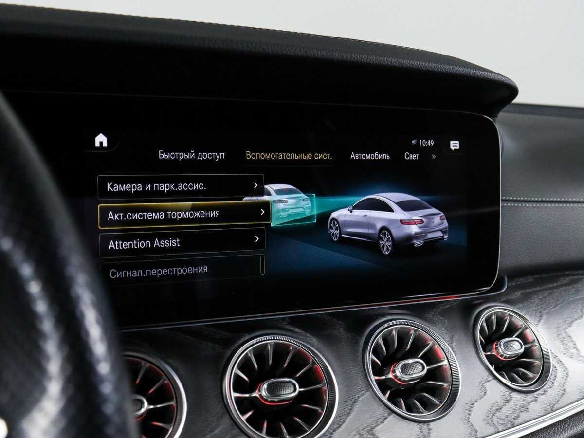 Б/У Мерседес-Бенц Е-Класс 2020 года. Фото: #30