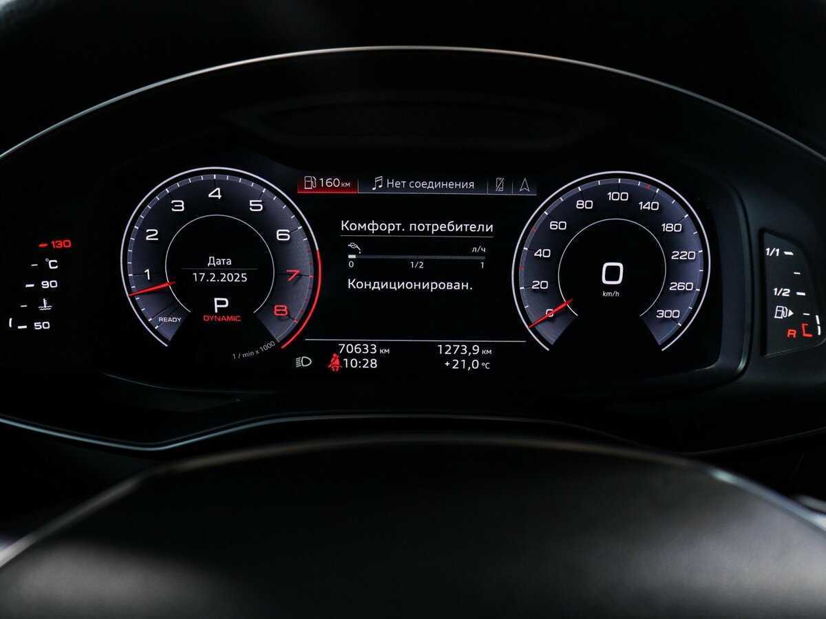 Б/У Ауди А6 2018 года. Фото: #10