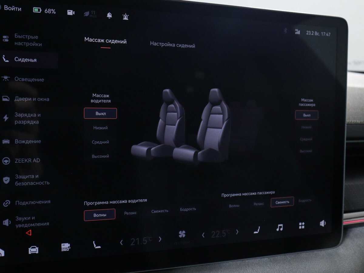 Б/У Зикр 001 2023 года. Фото: #21