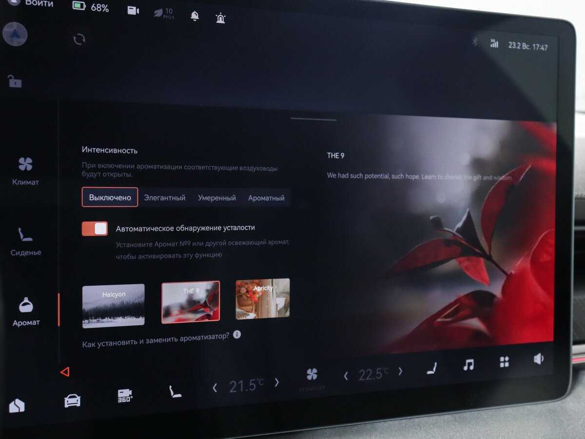 Б/У Зикр 001 2023 года. Фото: #24