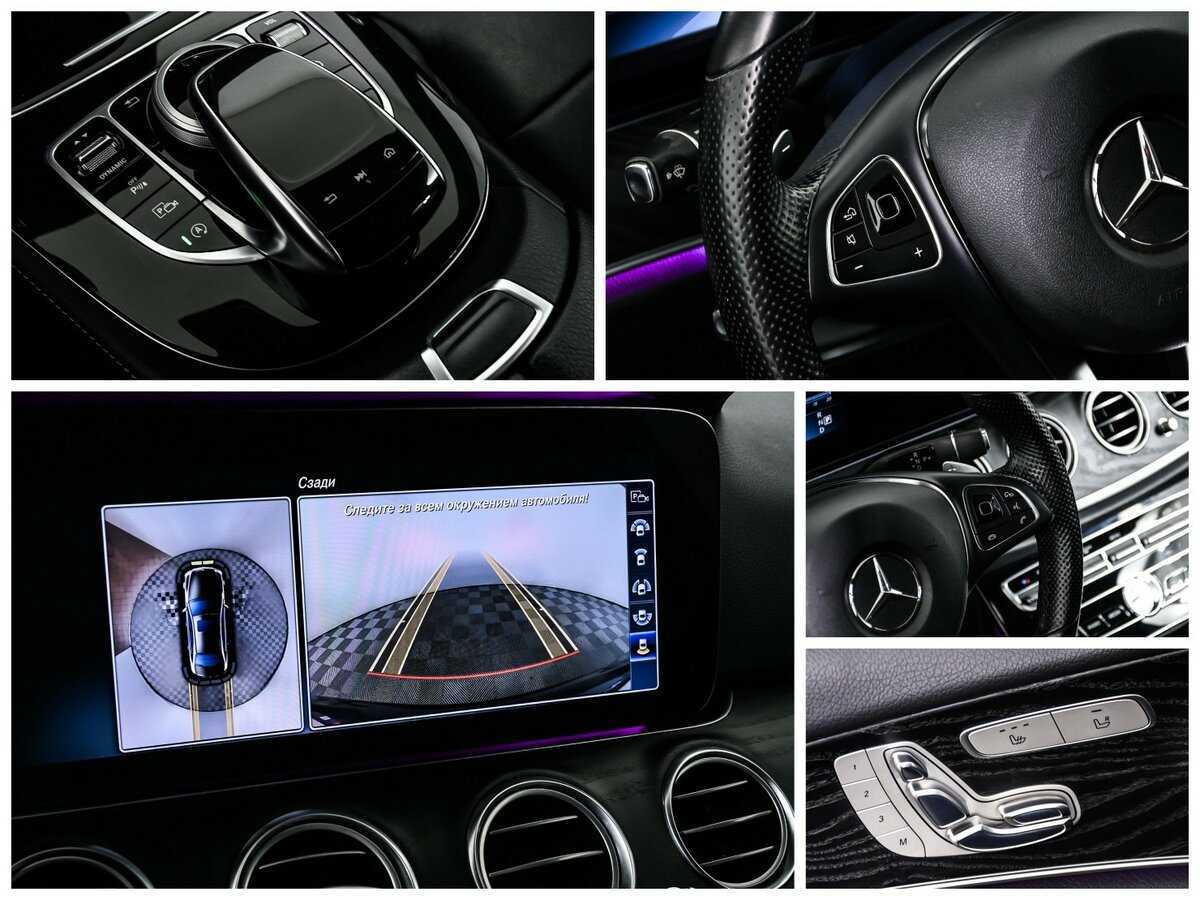 Б/У Мерседес-Бенц Е-Класс 2017 года. Фото: #17