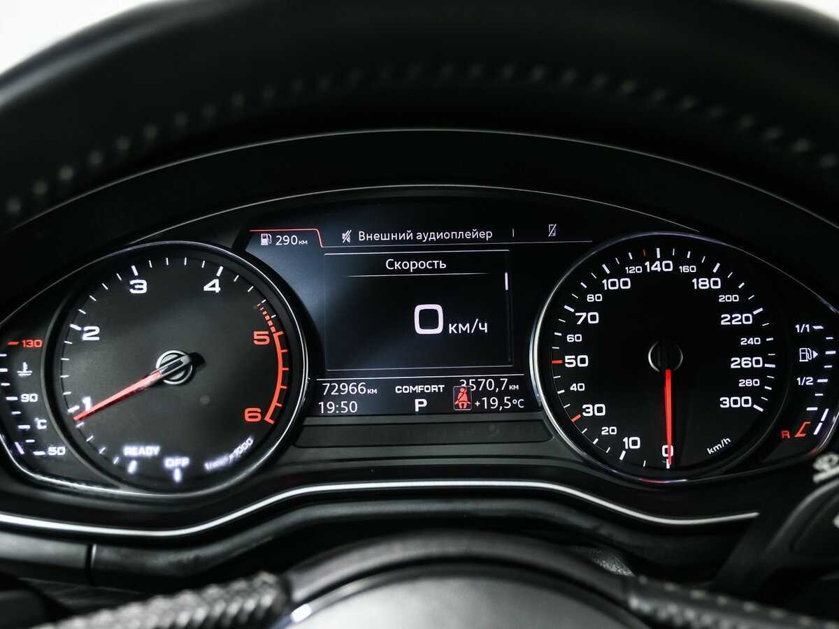 Б/У Ауди А4 2018 года. Фото: #9