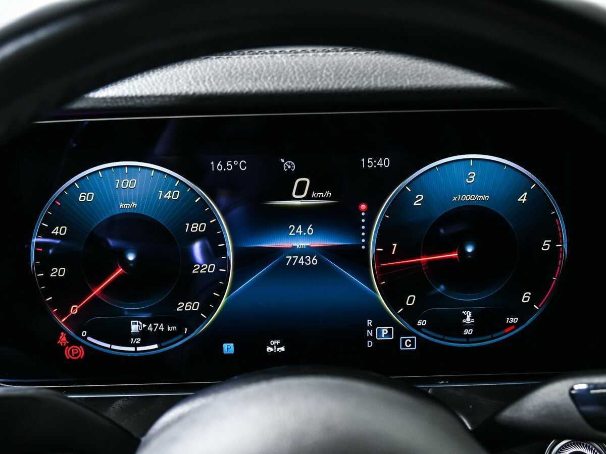 Б/У Мерседес-Бенц Е-Класс 2020 года. Фото: #9