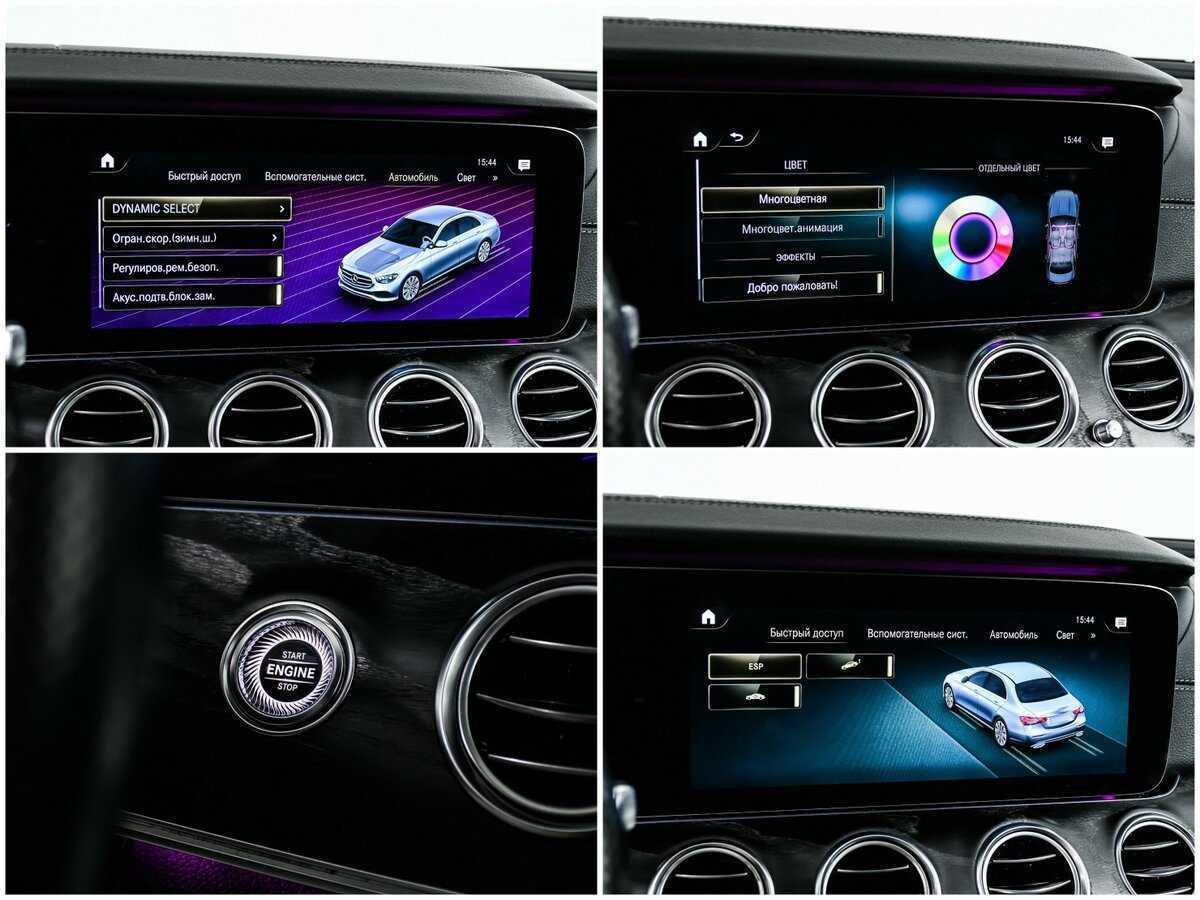 Б/У Мерседес-Бенц Е-Класс 2020 года. Фото: #16