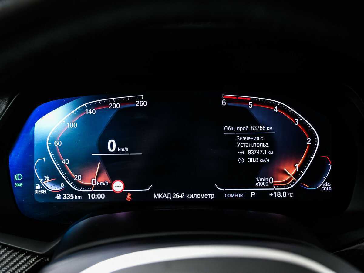 Б/У БМВ Икс6 2021 года. Фото: #9