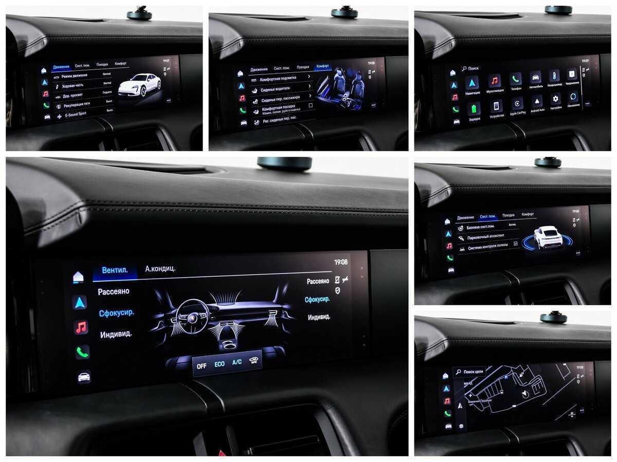 Б/У Порш Taycan 2020 года. Фото: #22