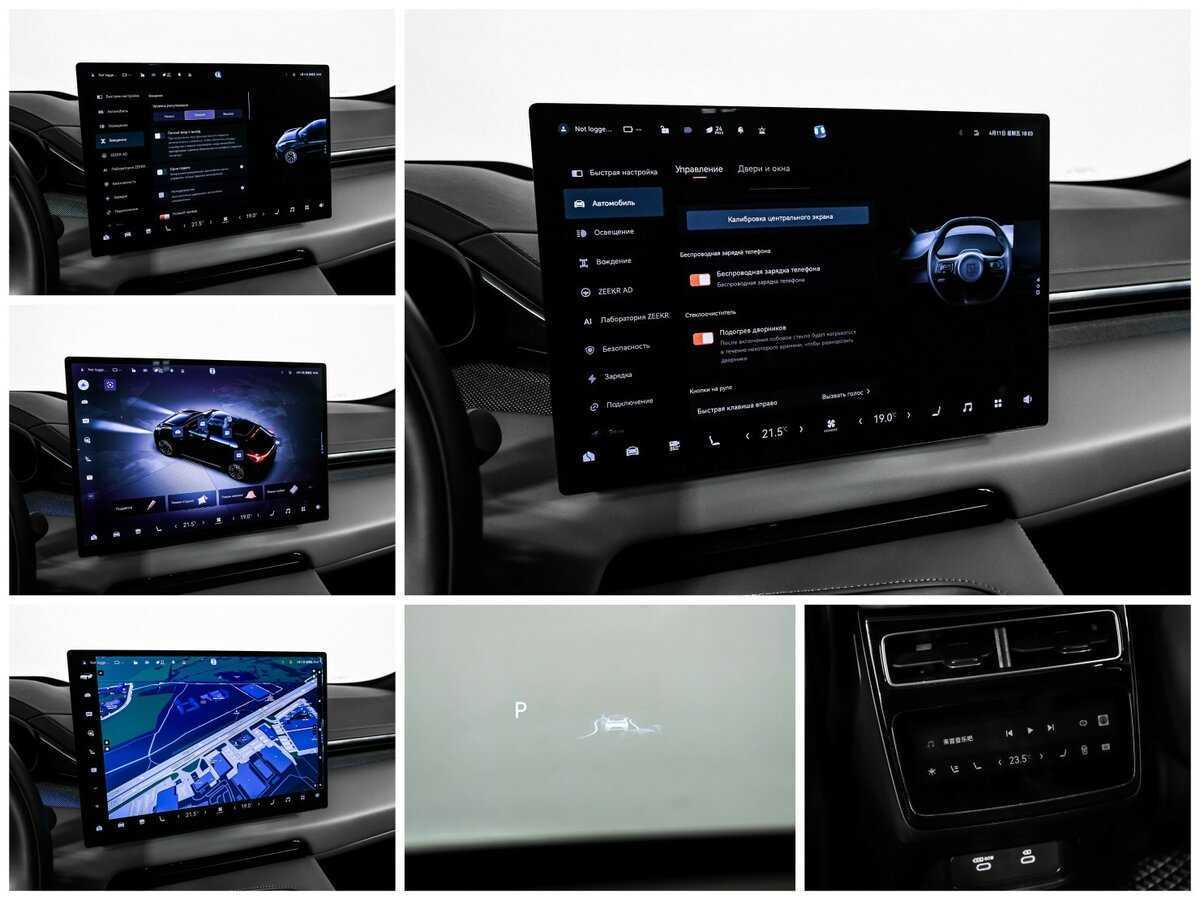 Б/У Зикр 001 2024 года. Фото: #24