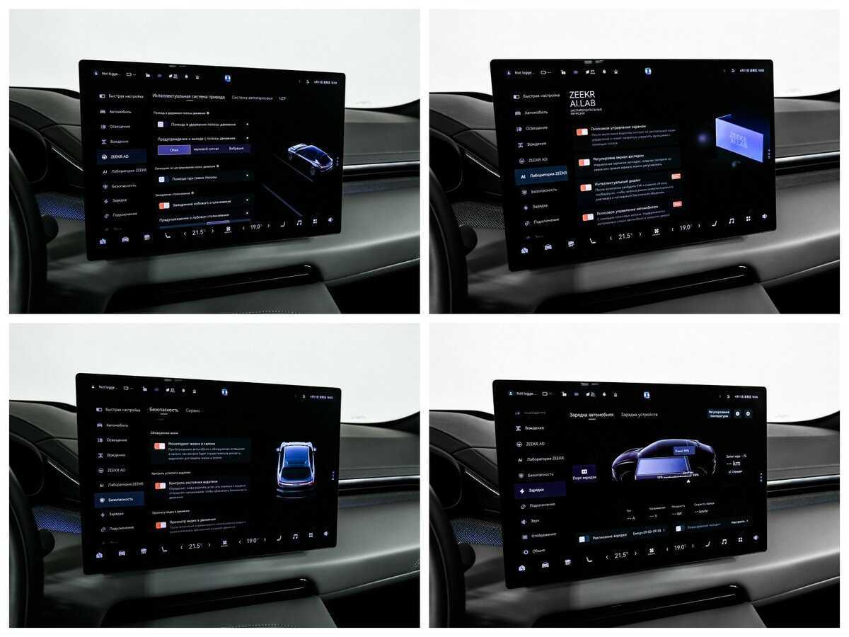 Б/У Зикр 001 2024 года. Фото: #25