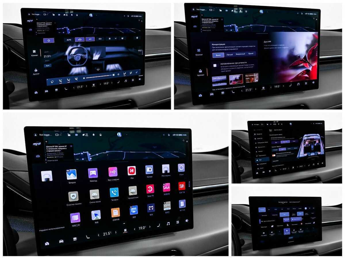 Б/У Зикр 001 2024 года. Фото: #26