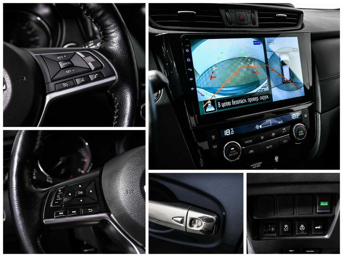 Б/У Ниссан Икс-Трейл 2021 года. Фото: #15