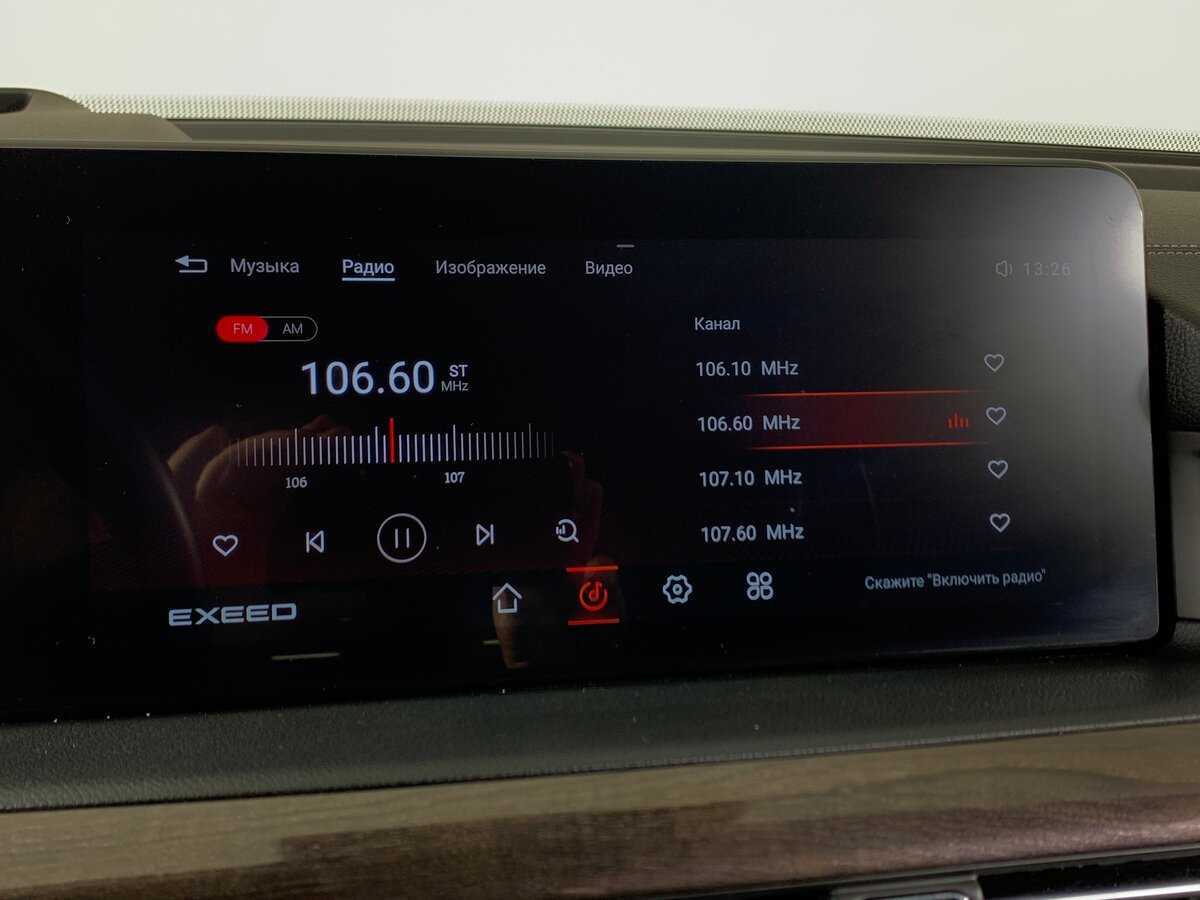 Б/У Эксид В-Икс 2022 года. Фото: #15