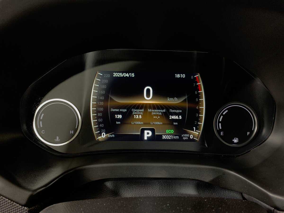 Б/У Чери Тигго 4 2021 года. Фото: #14