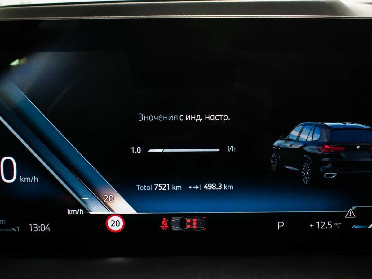 Б/У БМВ Икс5 2023 года. Фото: #11