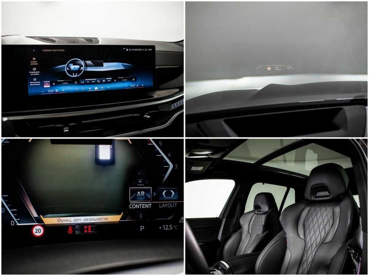 Б/У БМВ Икс5 2023 года. Фото: #16